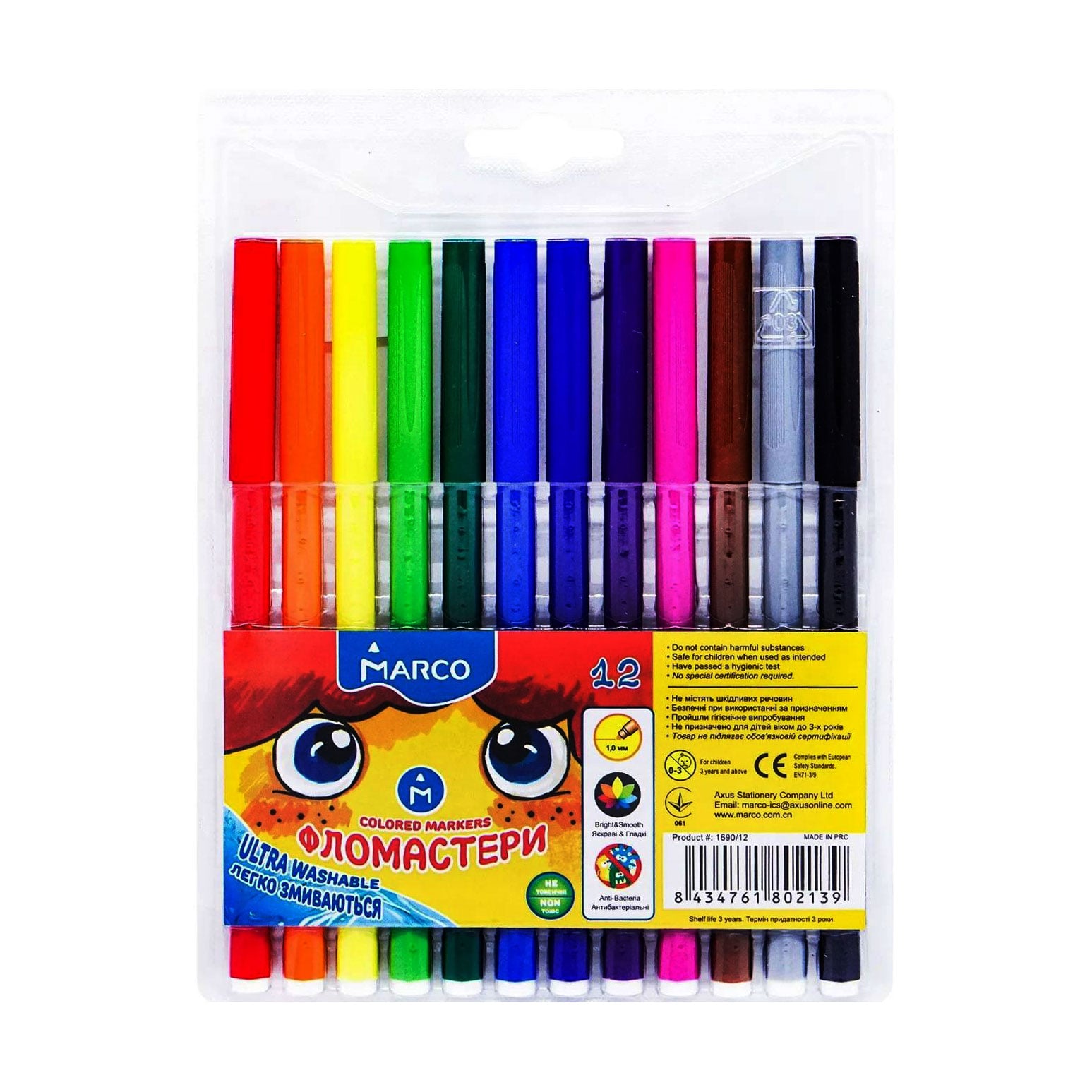 Набір водяних фломастерів Marco Ultra Washable, 12 кольорів (1690)
